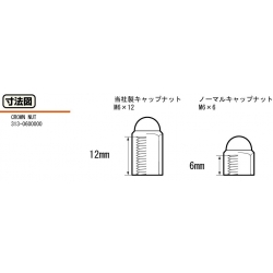 Set d'écrous - rondelles de culasse Kitaco pour Dax ST CT Cub Monkey Chaly Gorilla • Motorkit