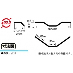 Guidon Kitaco Tracker sans barre de renfort 73mm • Motorkit