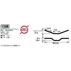 Guidon Kitaco 5cm Mini Continental • Motorkit