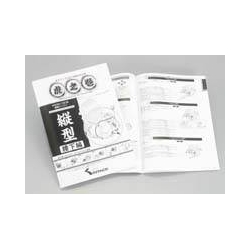 manuel montage/démontage bas moteur APE50/100 • Motorkit