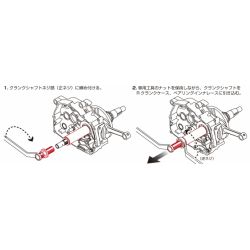 Tool for disassembling the crank in crankcase • Motorkit