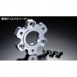 Déporteur de disque avant 13mm • Motorkit