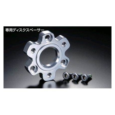 Offset brake disk 13mm