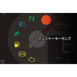 Compte tours et compteur Takegawa Super Multi DN Honda Monkey 125 JB02