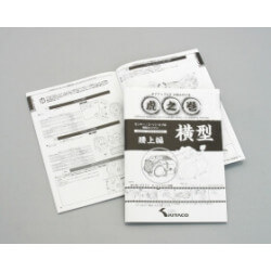 Manuel de montage- démontage de haut moteur Honda Monkey DAX Cub.. • Motorkit