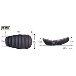 Seat TL piping white Kitaco for Gorilla • Motorkit